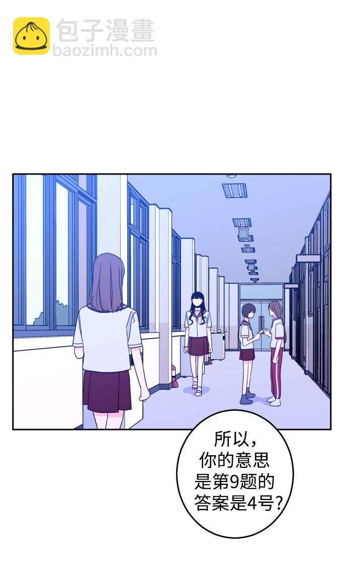 [第31话] 洗礼（3）10