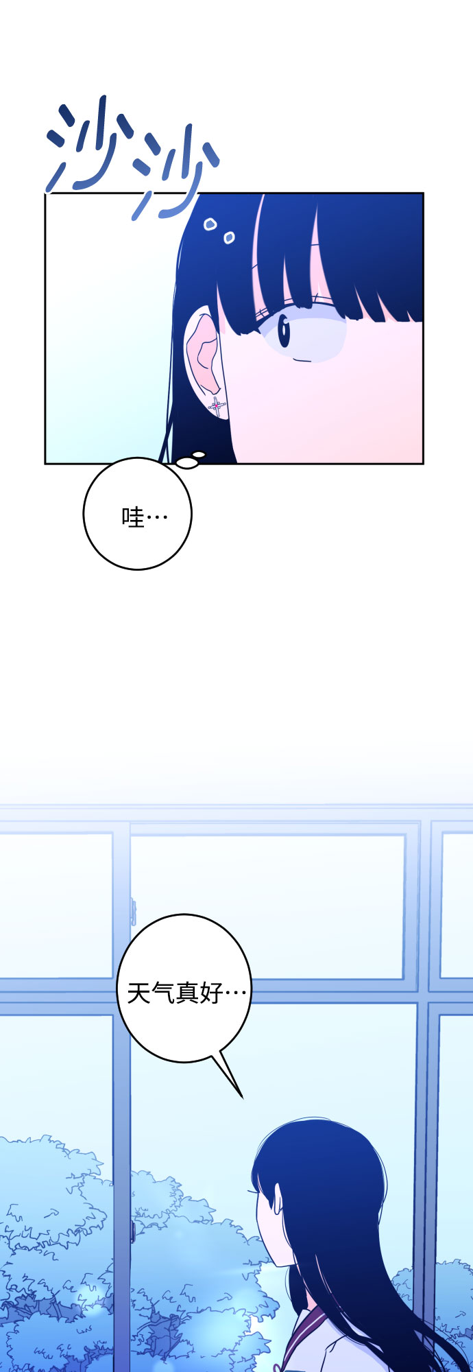 [第31话] 洗礼（3）12