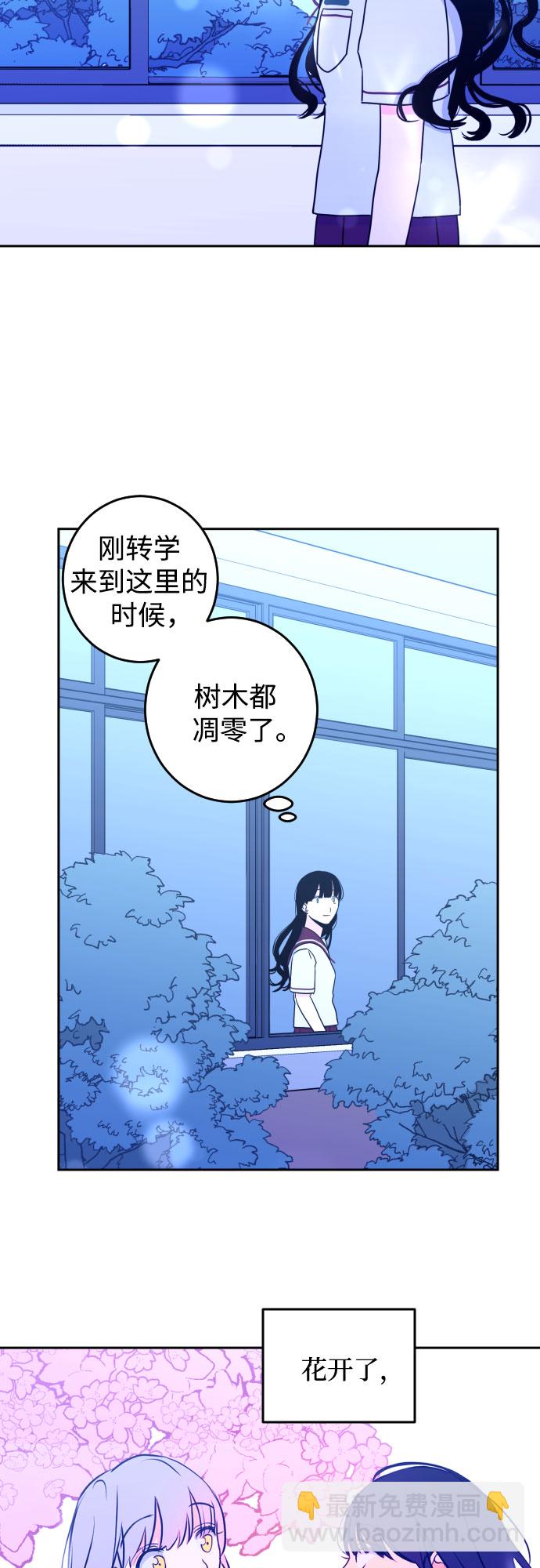 [第31话] 洗礼（3）13