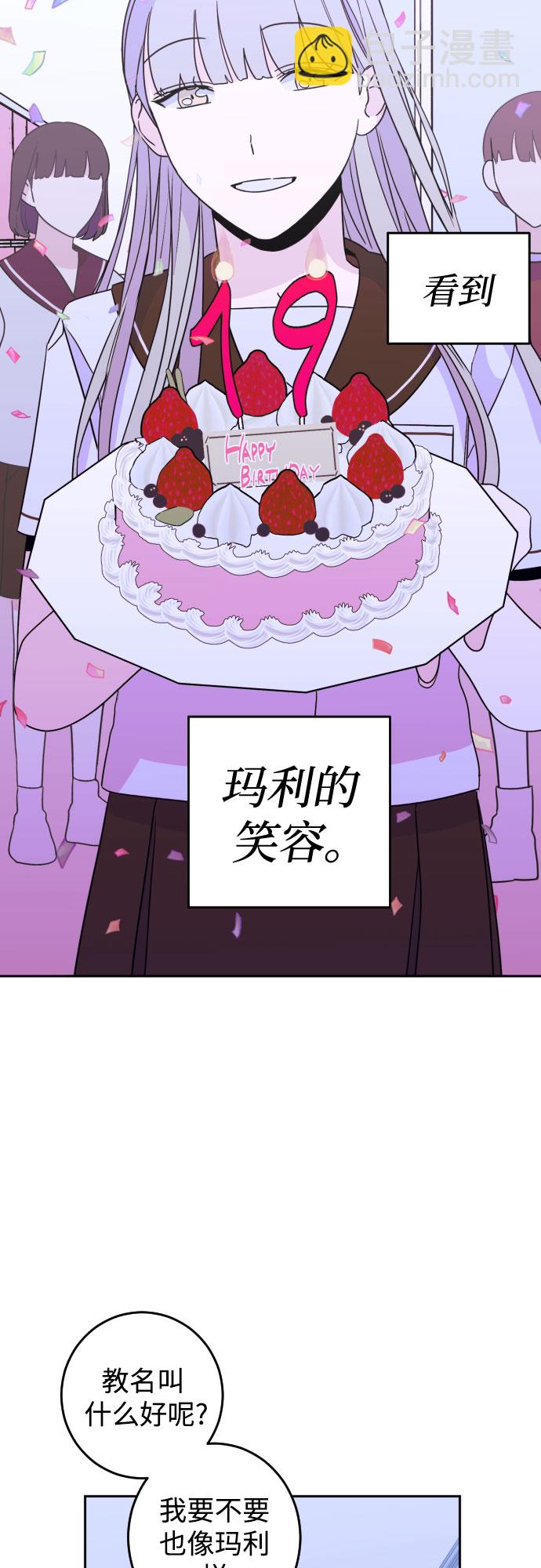 [第31话] 洗礼（3）17