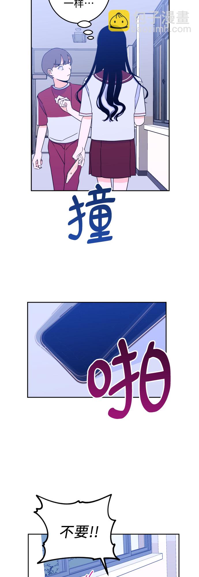 [第31话] 洗礼（3）18