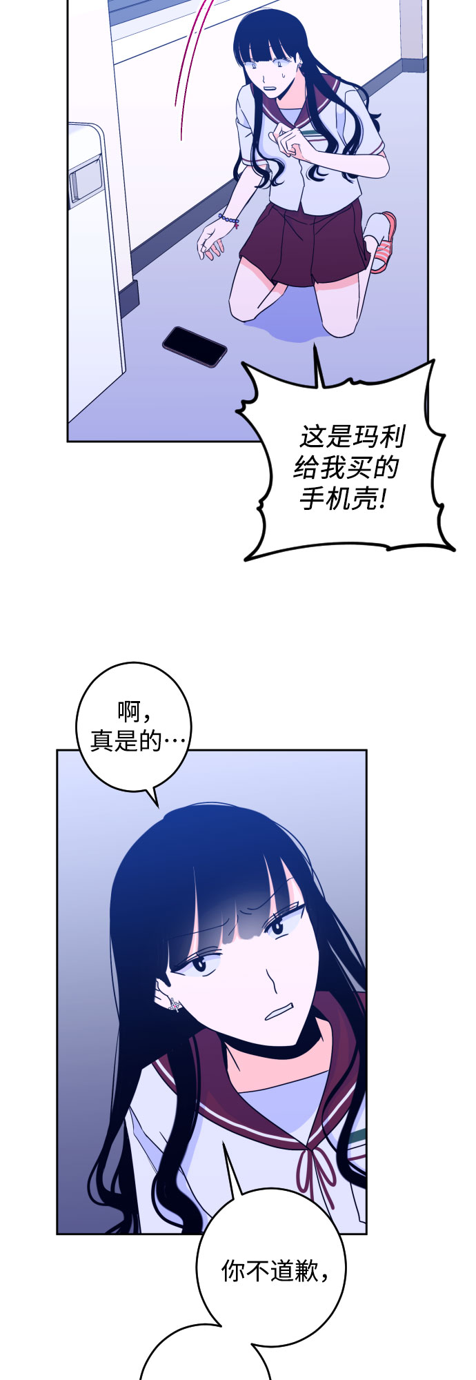 [第31话] 洗礼（3）19