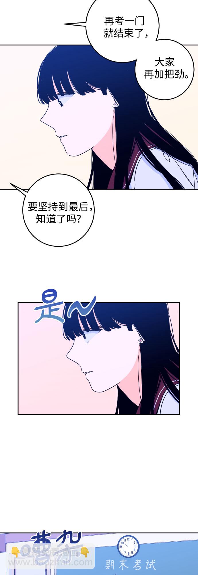 [第31话] 洗礼（3）2