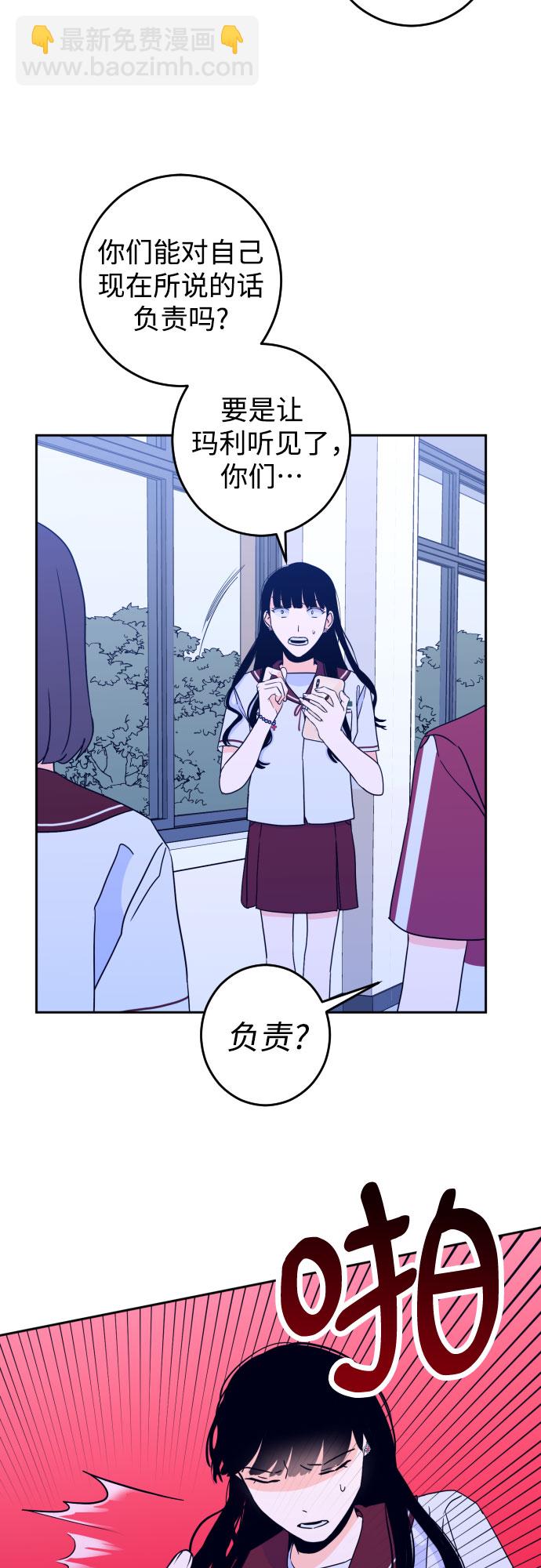 [第31话] 洗礼（3）23