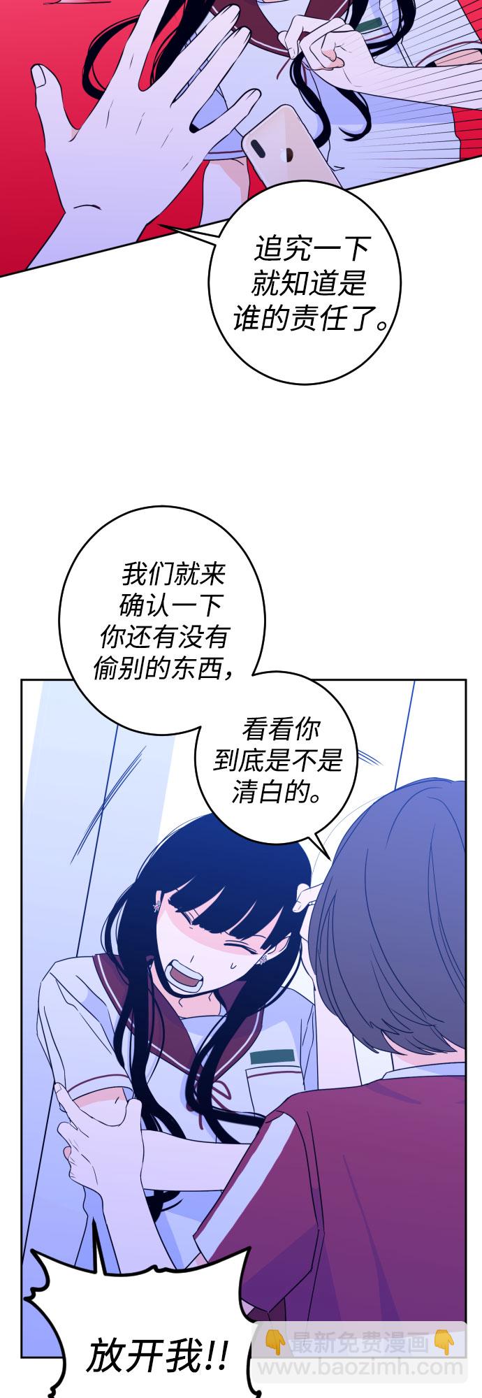 [第31话] 洗礼（3）24