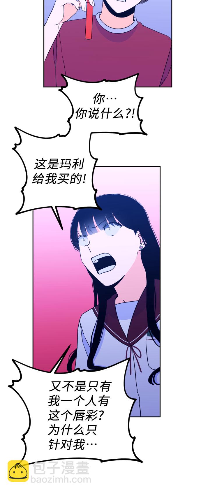 [第31话] 洗礼（3）26