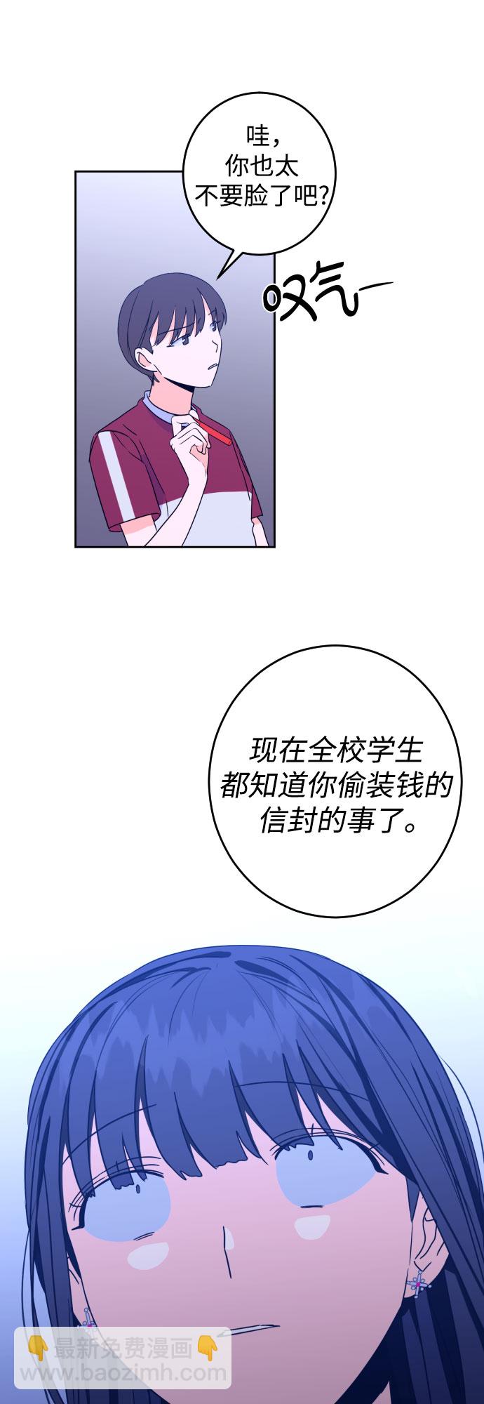 [第31话] 洗礼（3）27