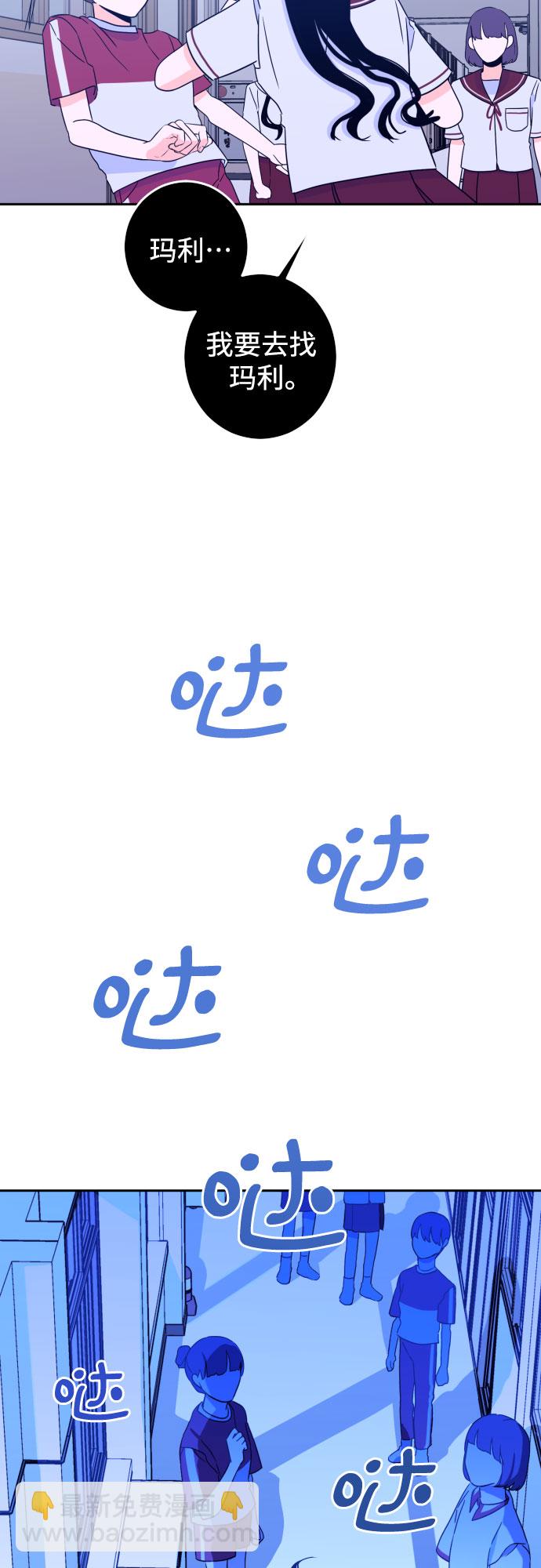 [第31话] 洗礼（3）33