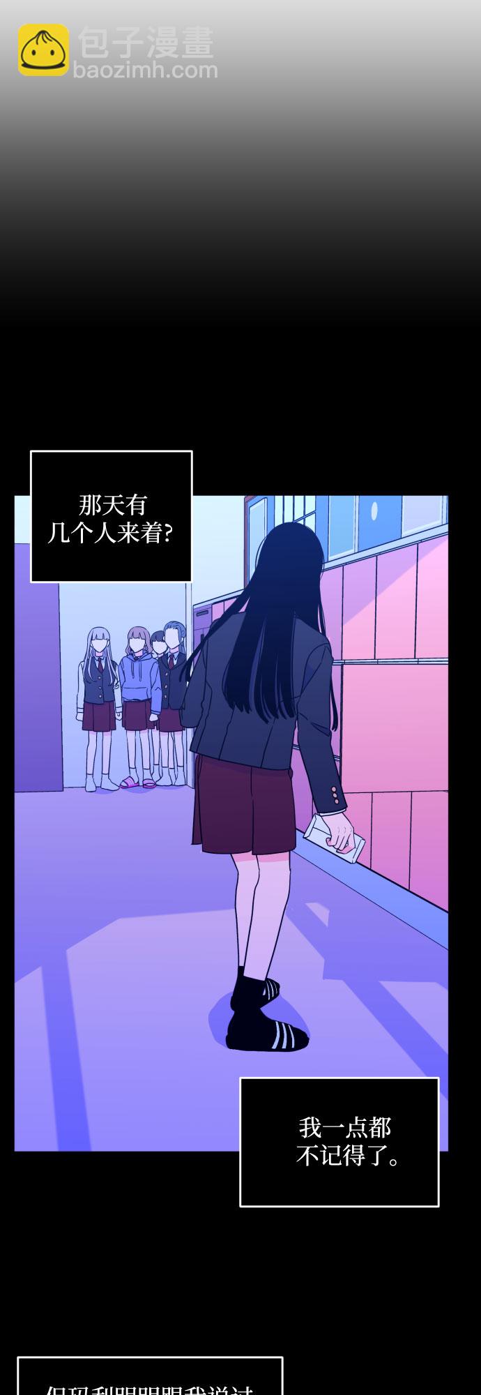 [第31话] 洗礼（3）36
