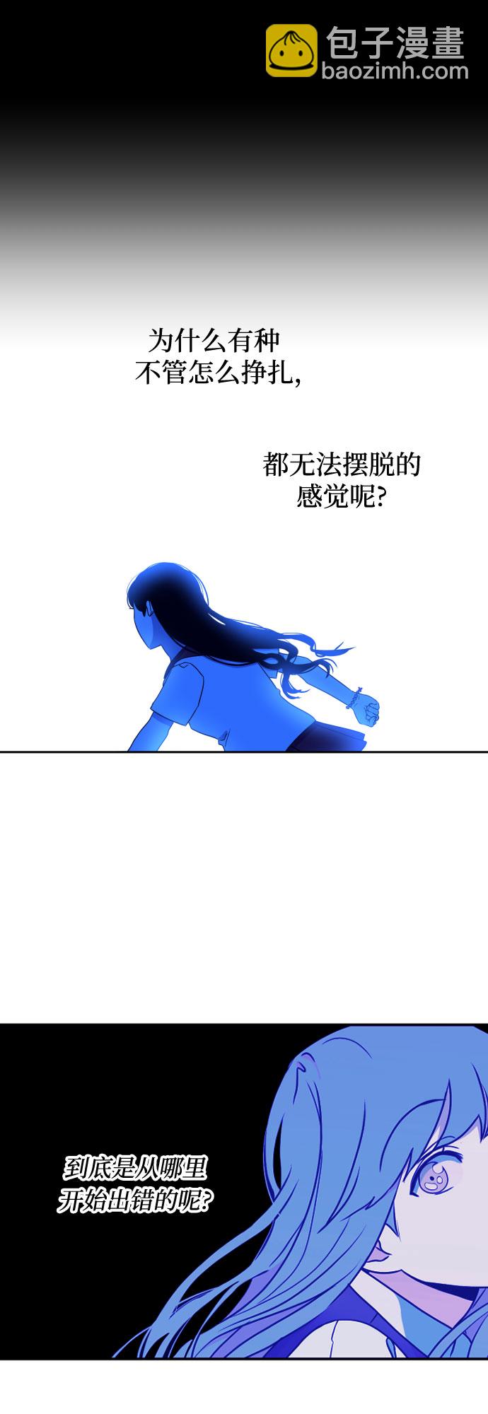 [第31话] 洗礼（3）38