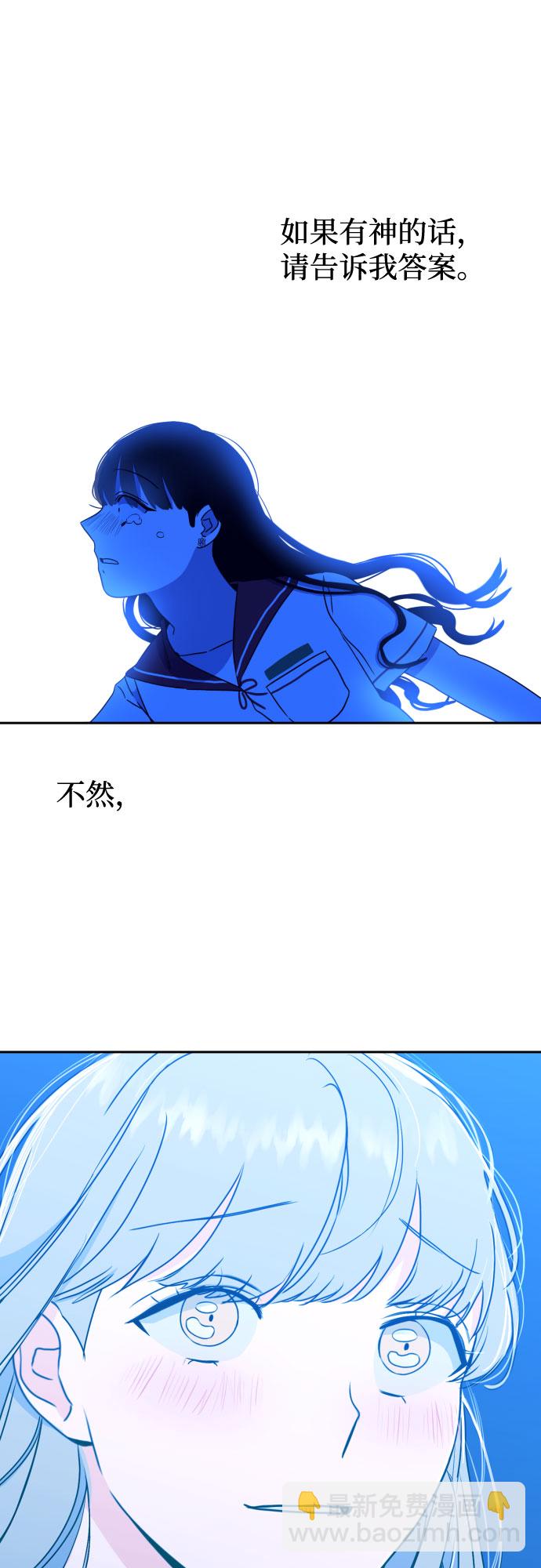 [第31话] 洗礼（3）39