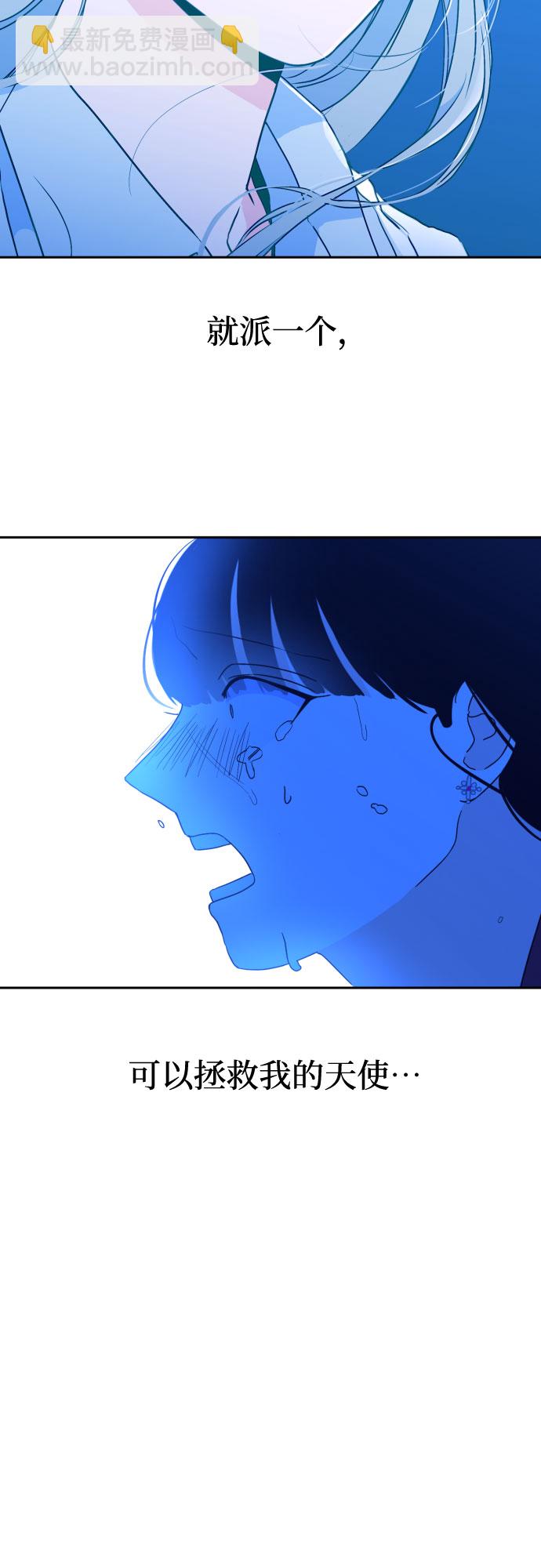 [第31话] 洗礼（3）40