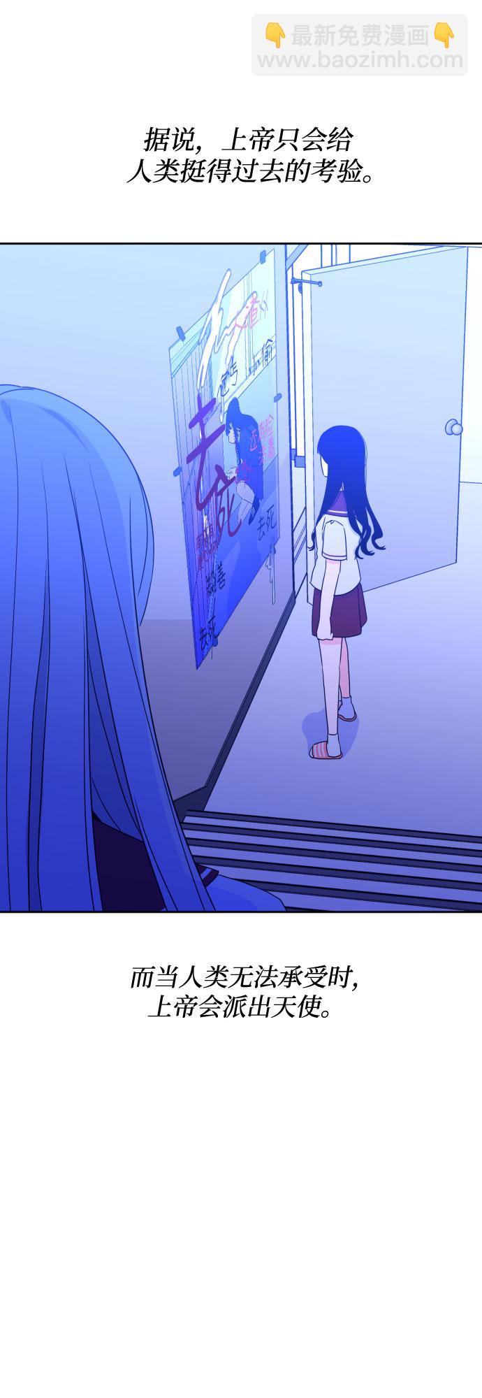 [第31话] 洗礼（3）44