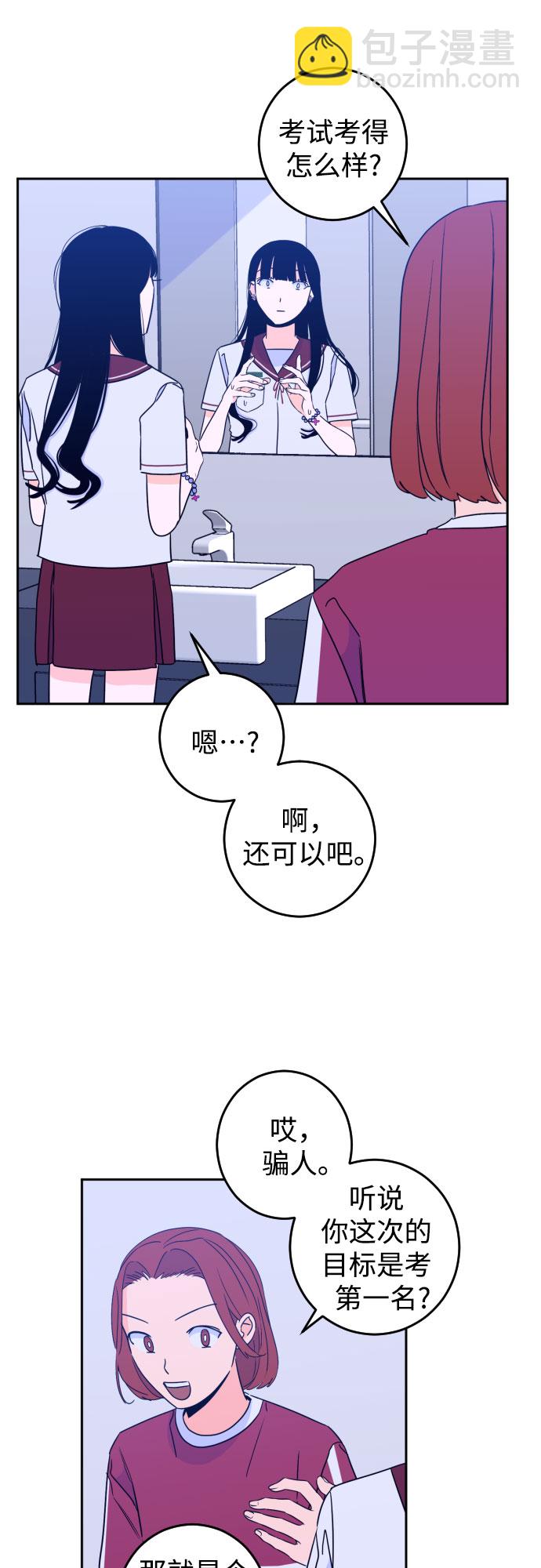 [第31话] 洗礼（3）6