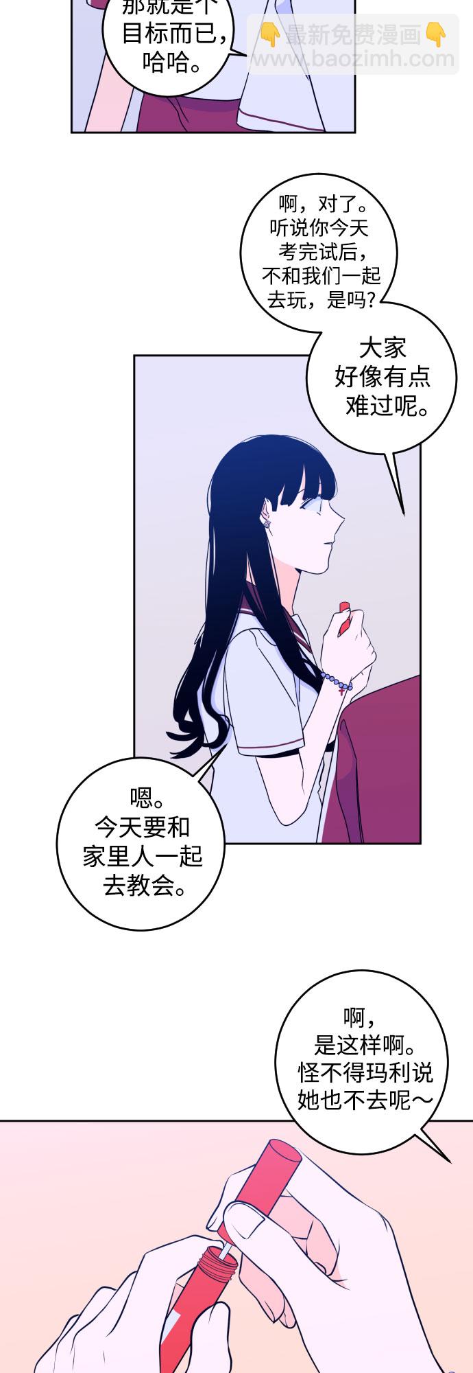 [第31话] 洗礼（3）7