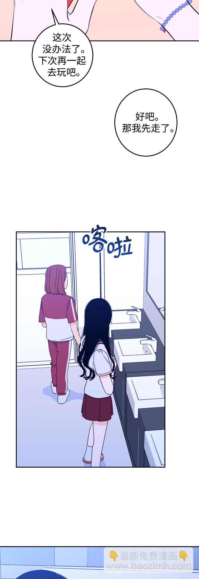 [第31话] 洗礼（3）8