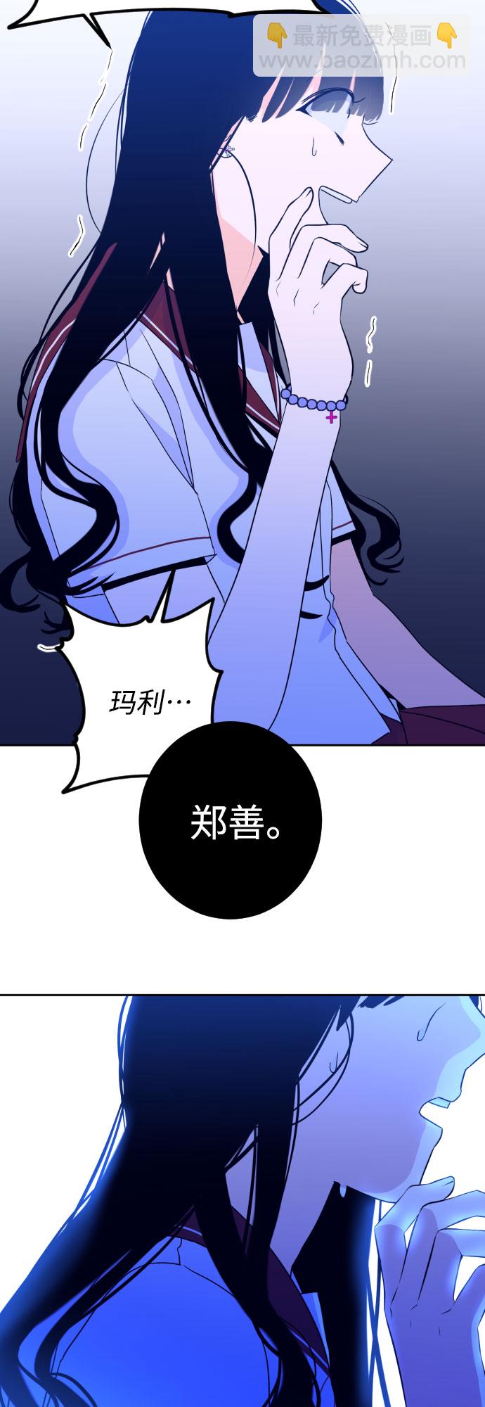 [第32话] 洗礼（4）20