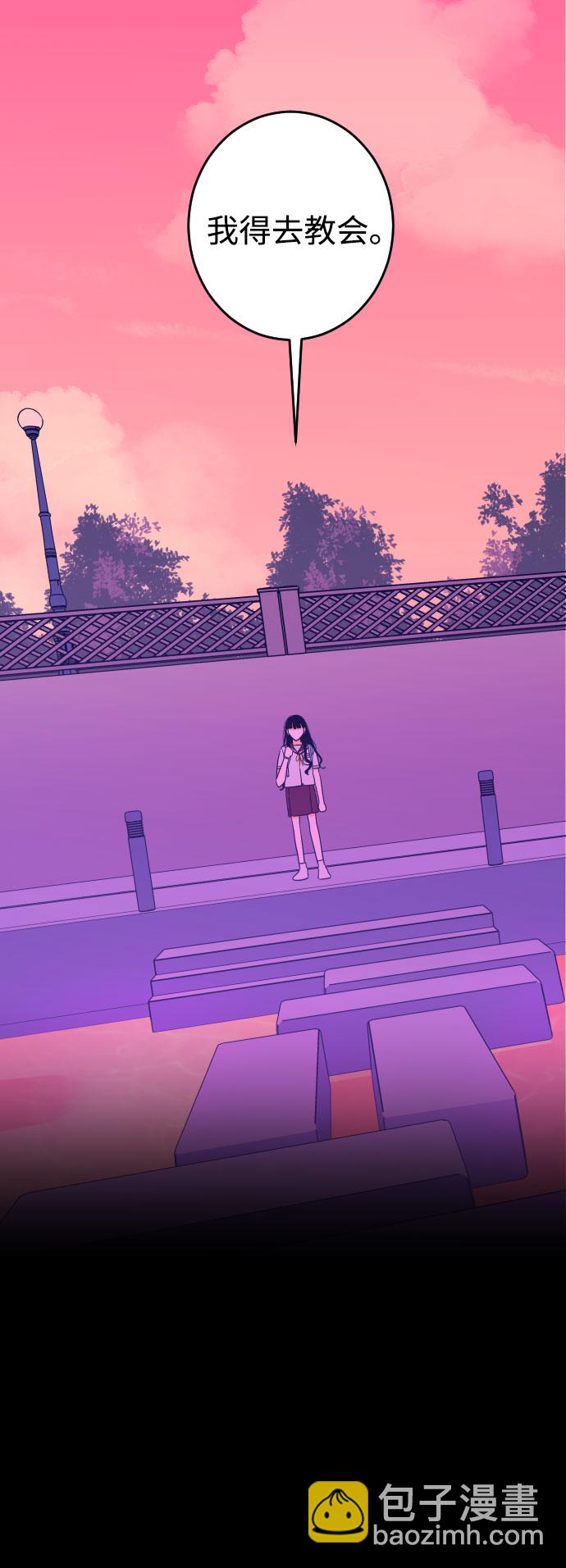 [第32话] 洗礼（4）30