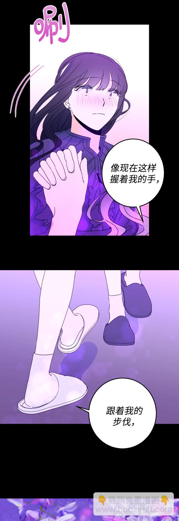 [第32话] 洗礼（4）32