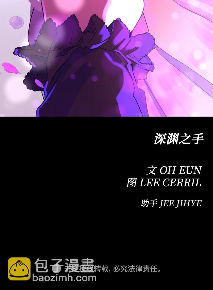 [第32话] 洗礼（4）34