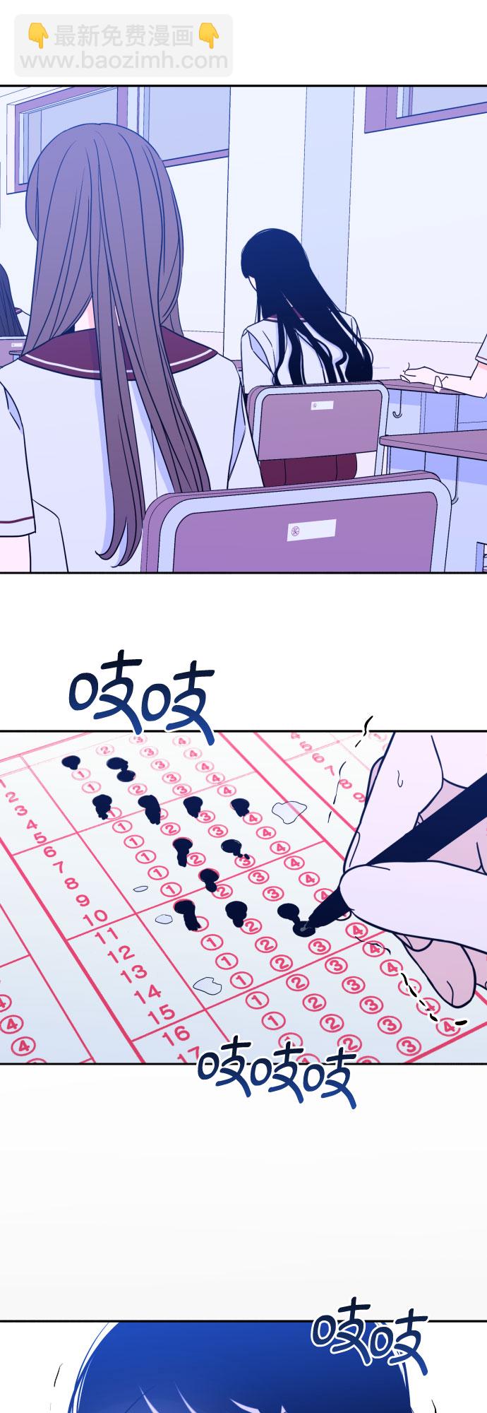 [第32话] 洗礼（4）6