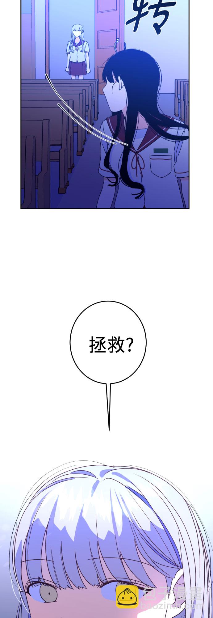 [第33话] 洗礼（5）12