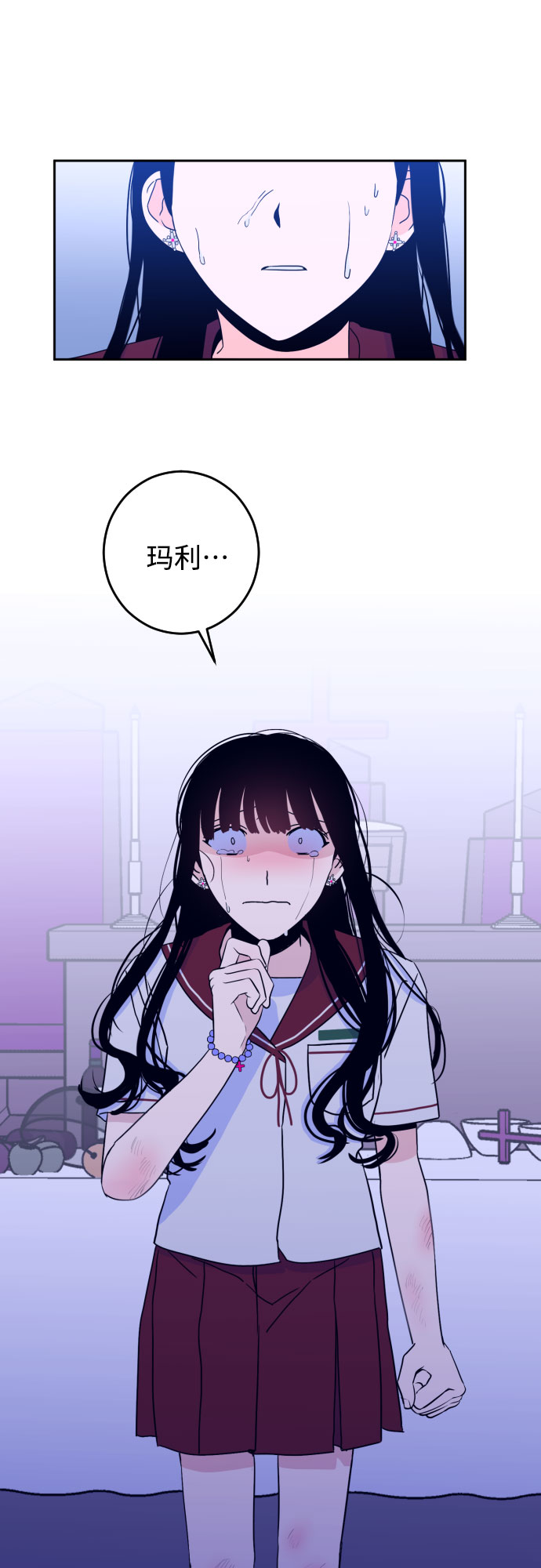 [第33话] 洗礼（5）17