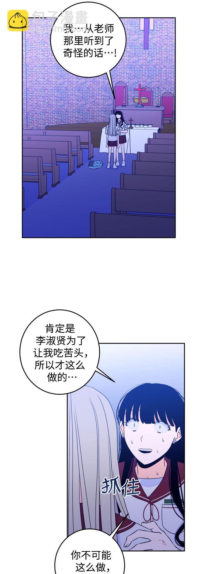 [第33话] 洗礼（5）19