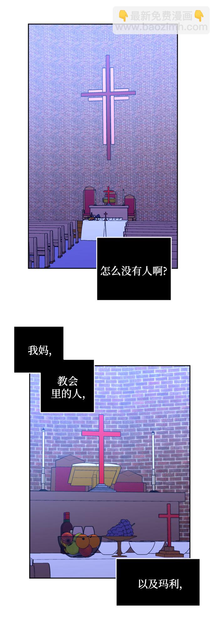 [第33话] 洗礼（5）2