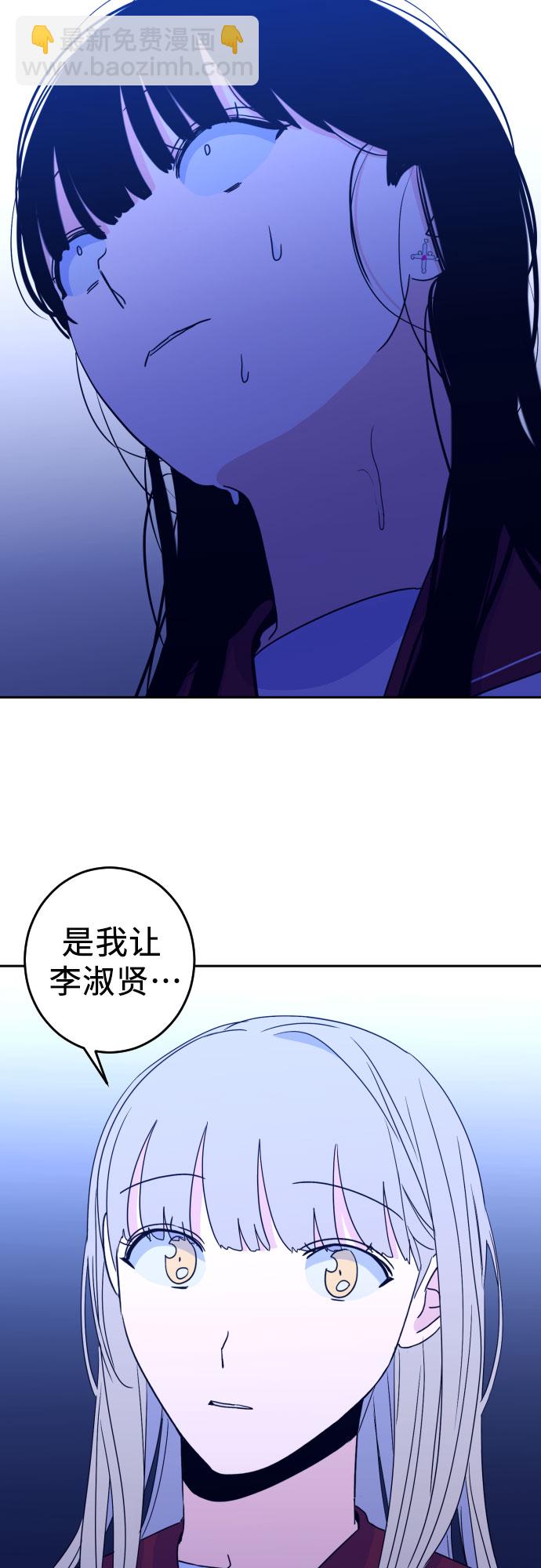[第33话] 洗礼（5）21