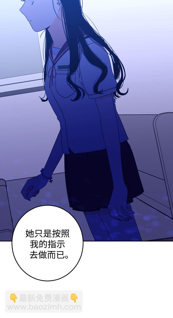 [第33话] 洗礼（5）23
