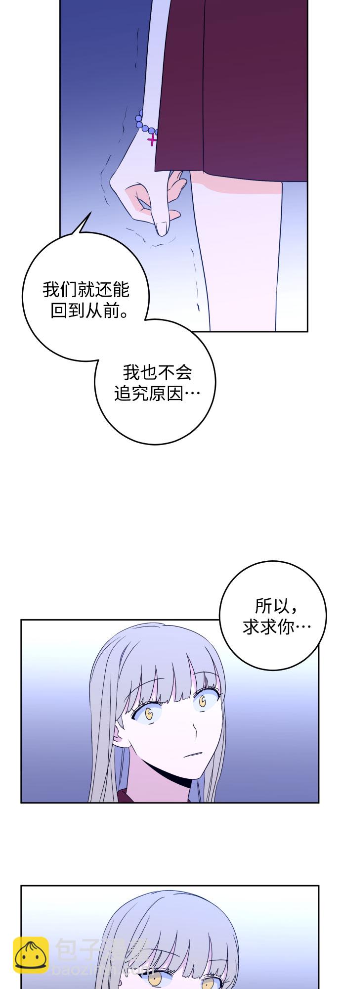[第33话] 洗礼（5）25