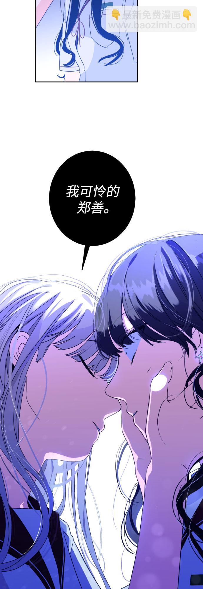 [第33话] 洗礼（5）28