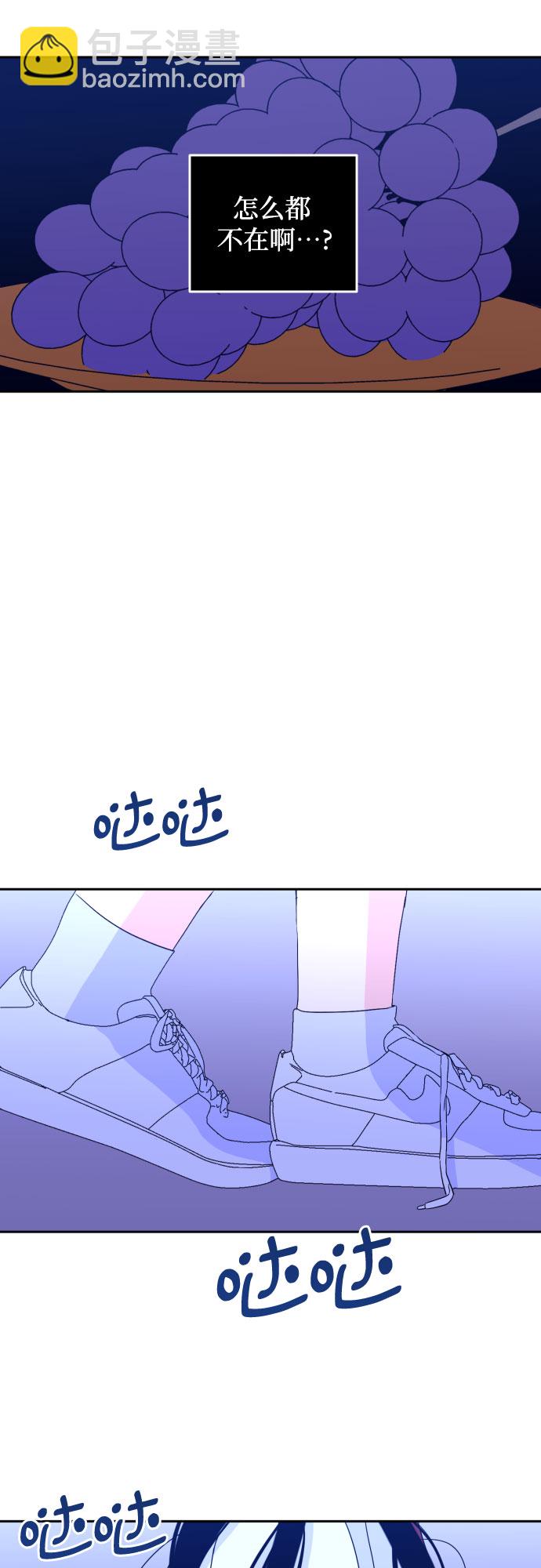 [第33话] 洗礼（5）3