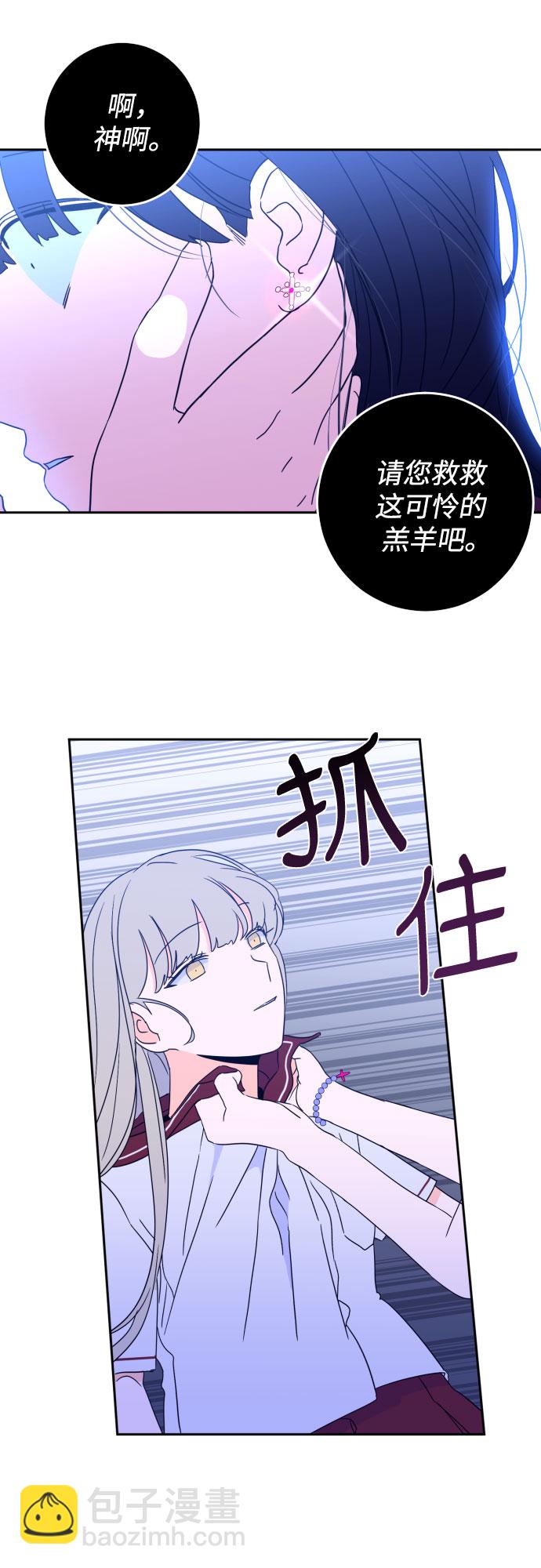 [第33话] 洗礼（5）30