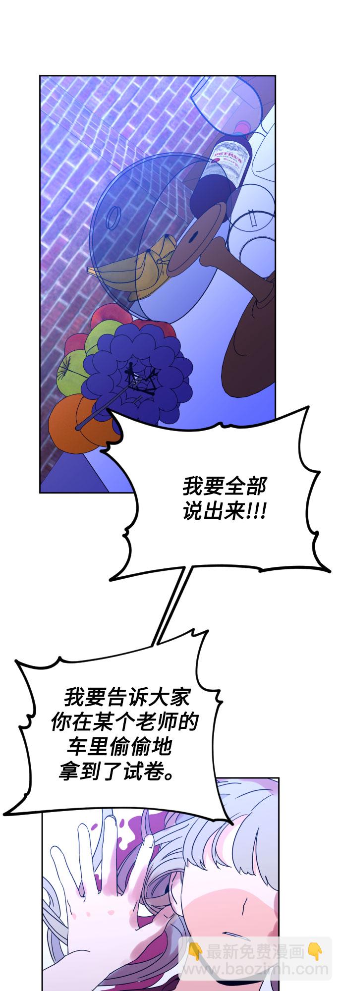 [第33话] 洗礼（5）32