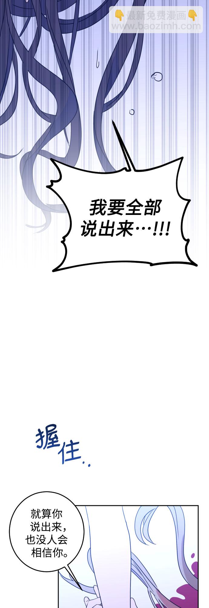 [第33话] 洗礼（5）34