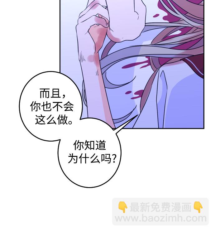[第33话] 洗礼（5）35