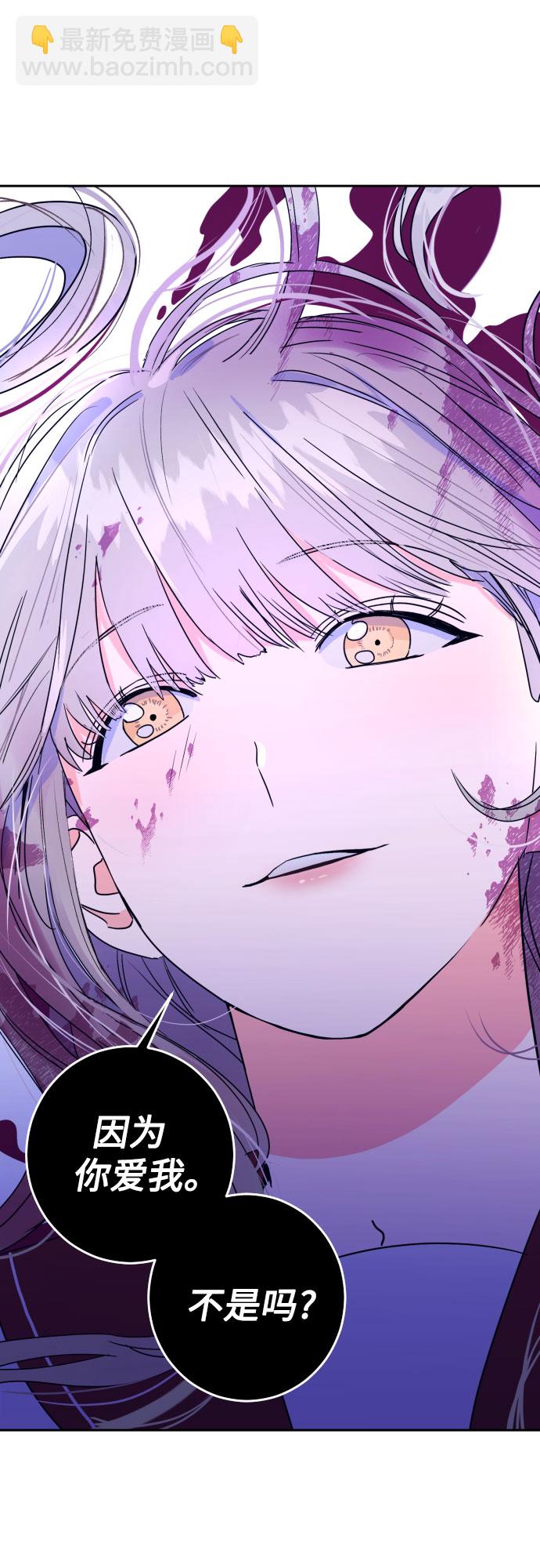 [第33话] 洗礼（5）36