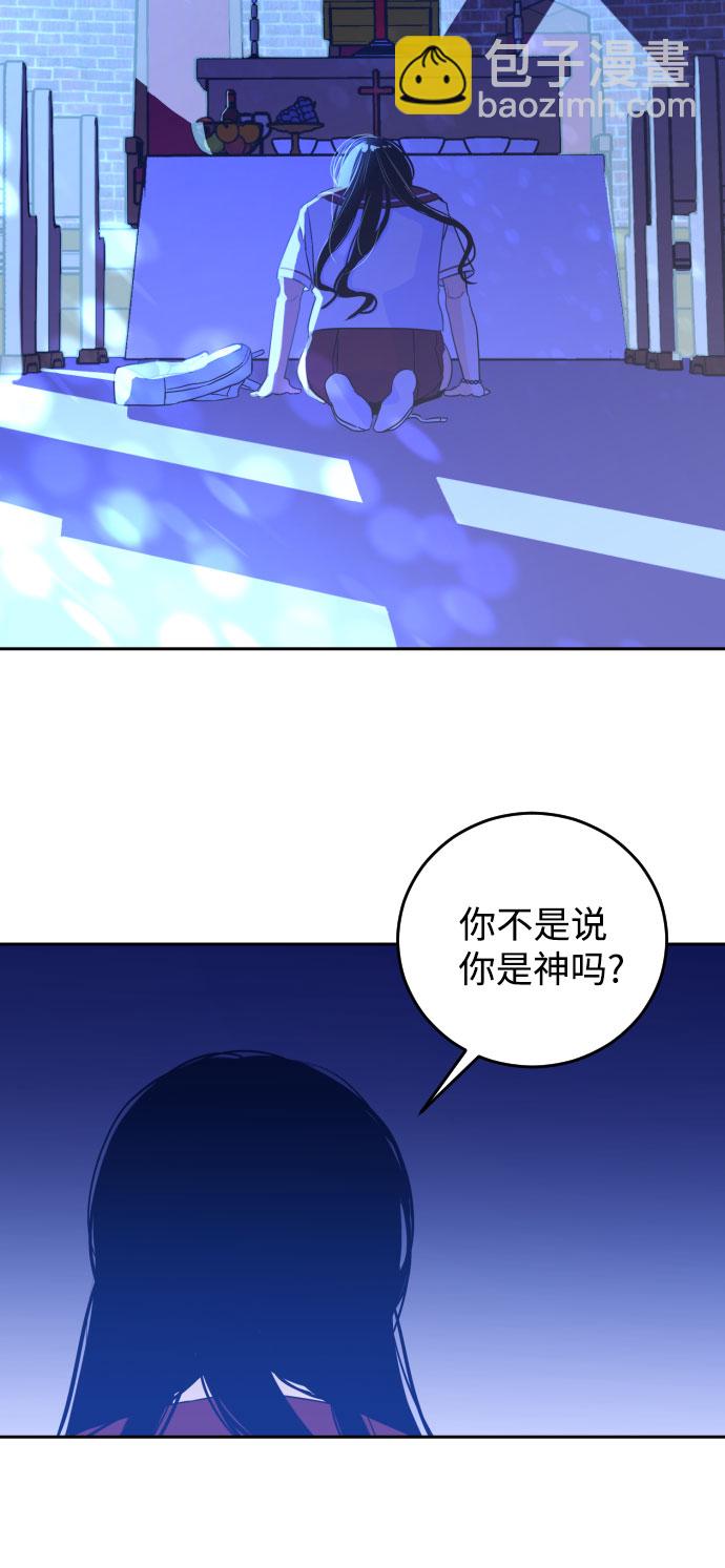 [第33话] 洗礼（5）6