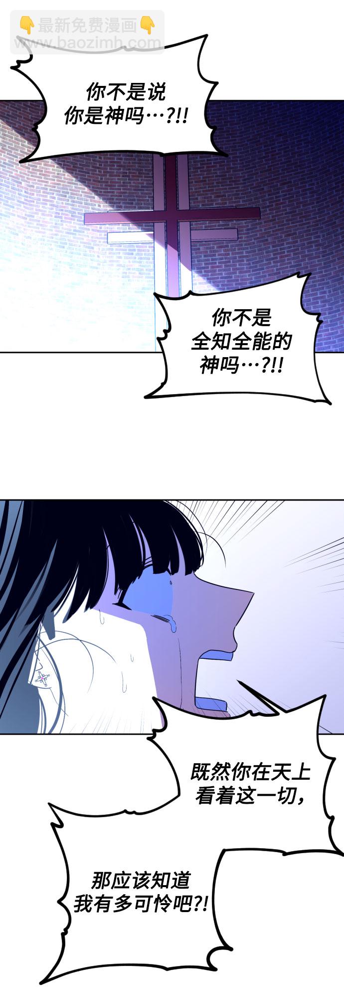 [第33话] 洗礼（5）7