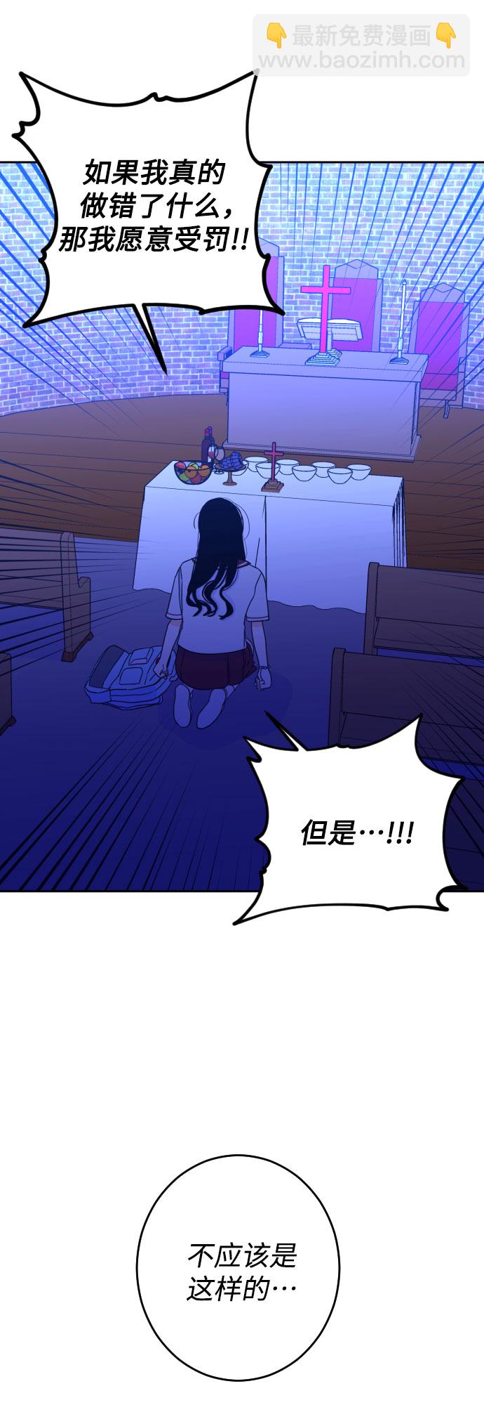 [第33话] 洗礼（5）8