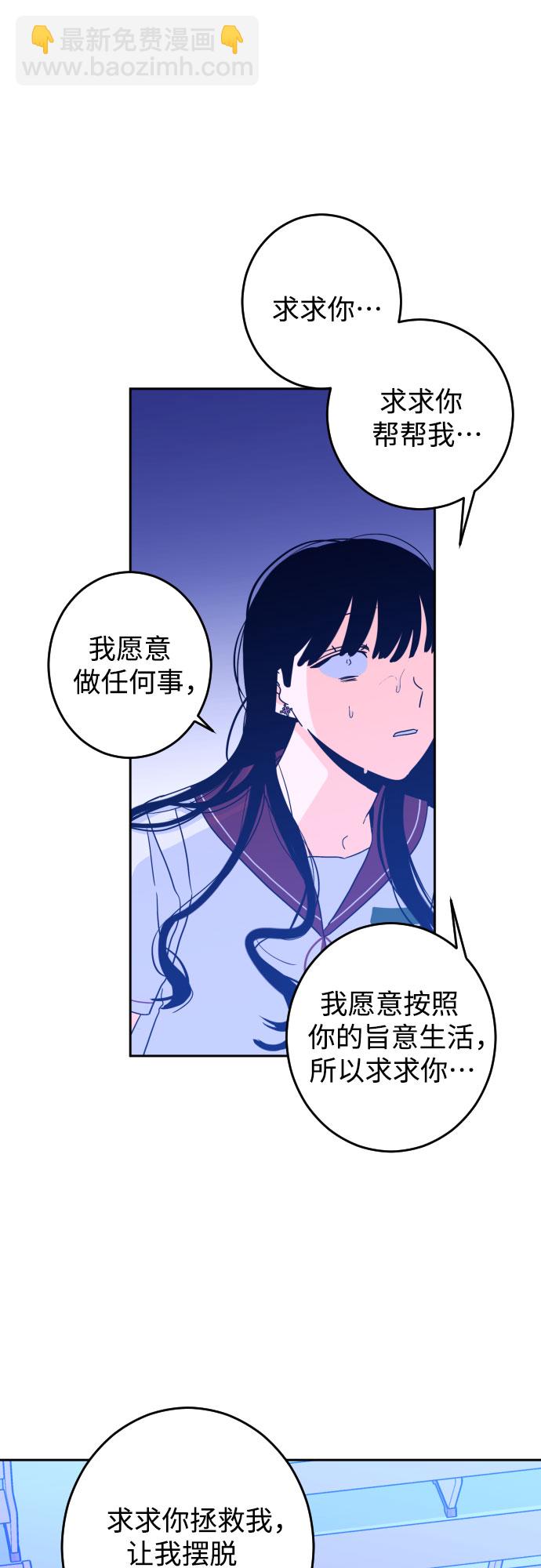 [第33话] 洗礼（5）9
