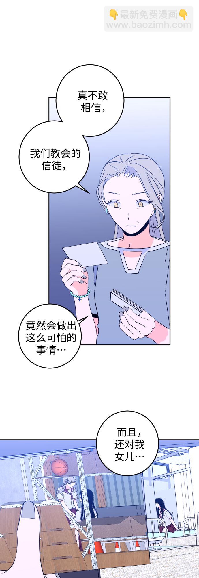 [第一季] 最后一话 洗礼（6）12
