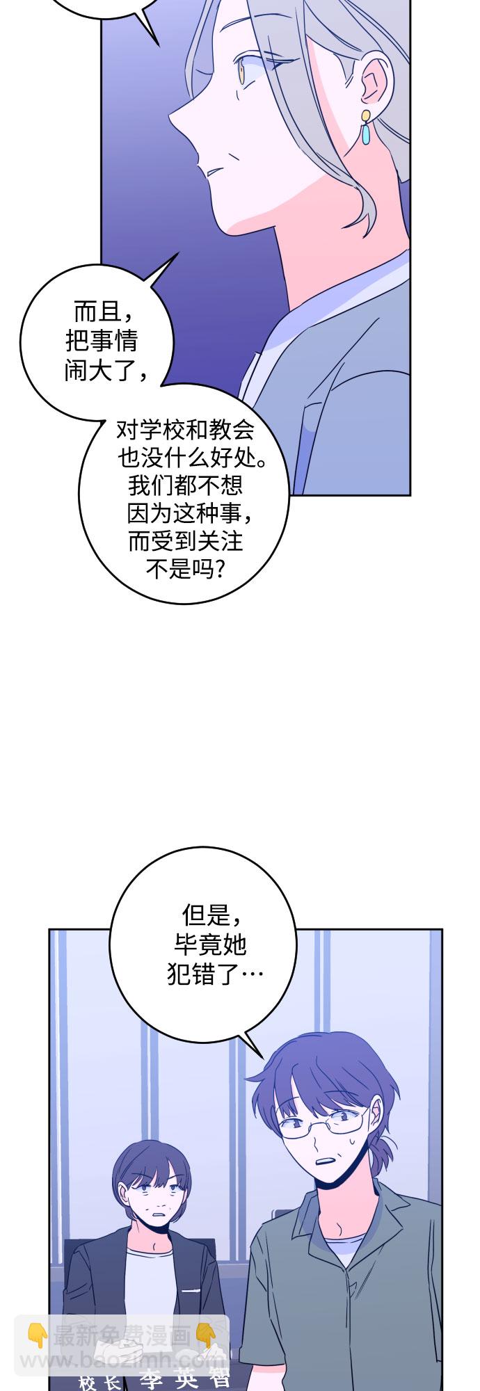[第一季] 最后一话 洗礼（6）14