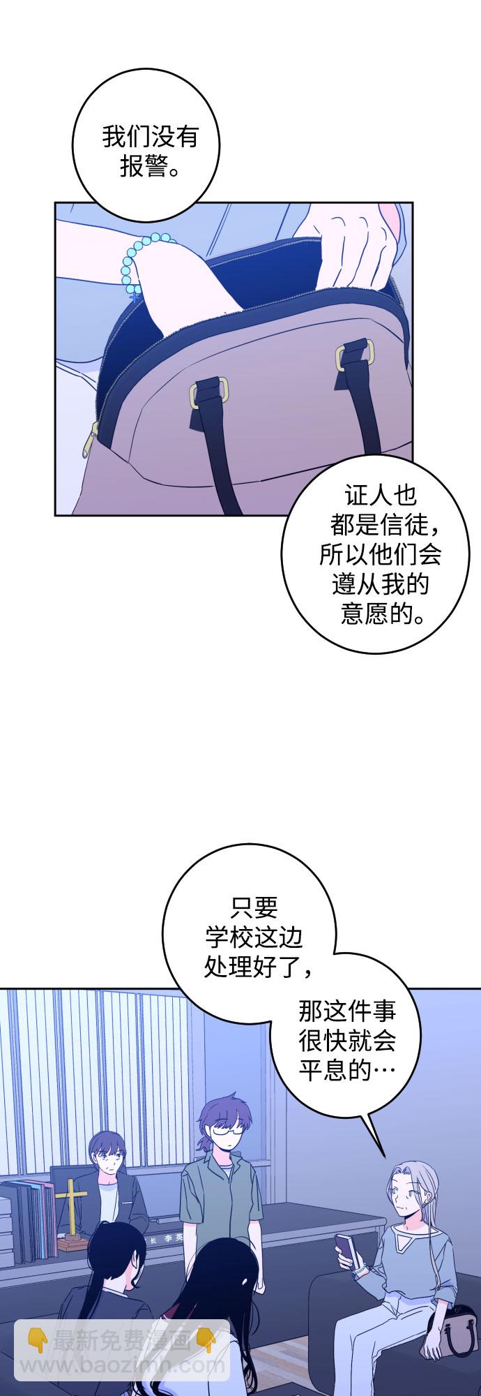 [第一季] 最后一话 洗礼（6）16