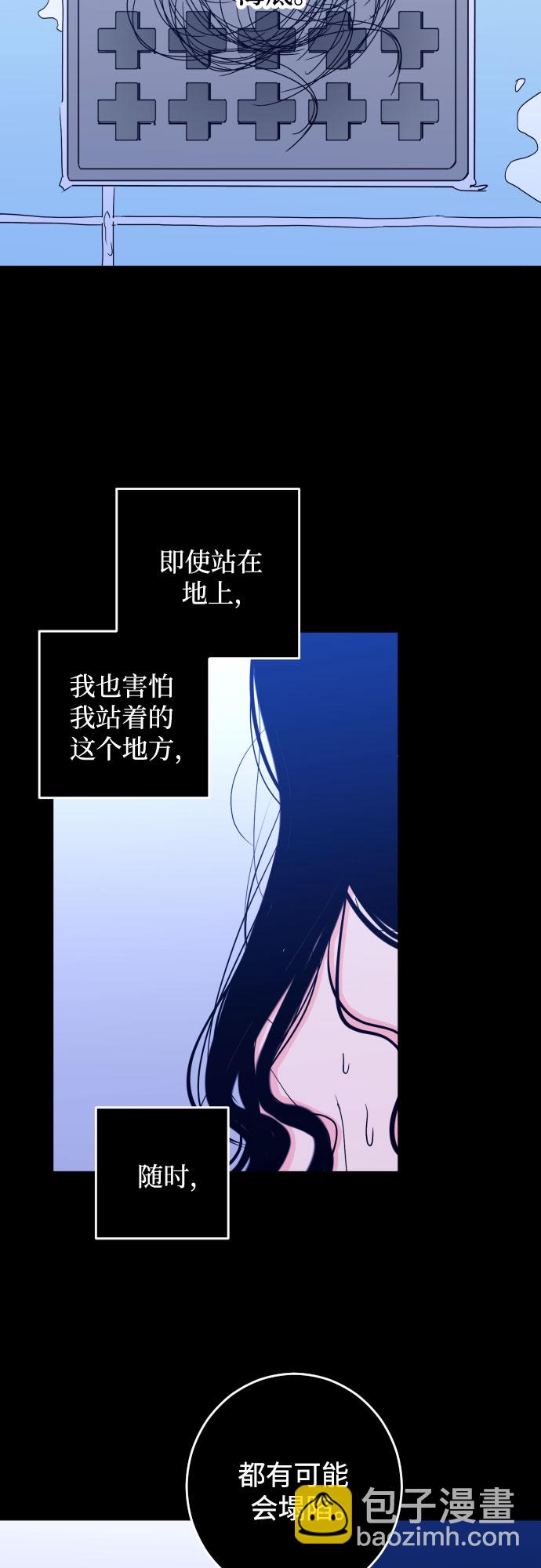 [第一季] 最后一话 洗礼（6）2