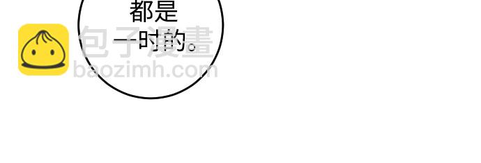 [第一季] 最后一话 洗礼（6）20
