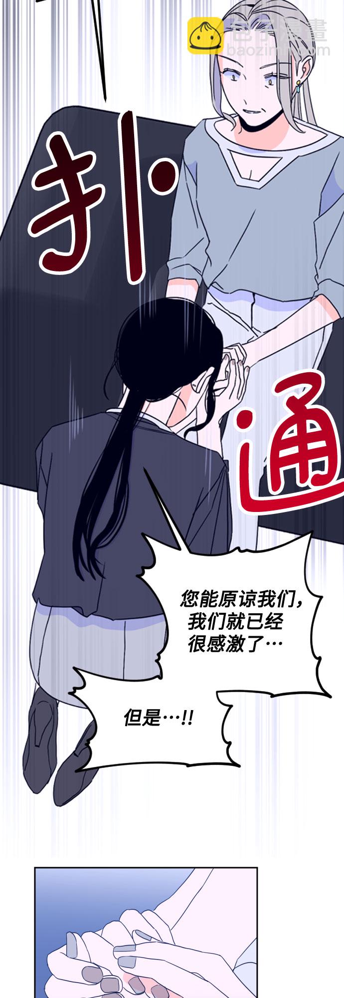 [第一季] 最后一话 洗礼（6）22