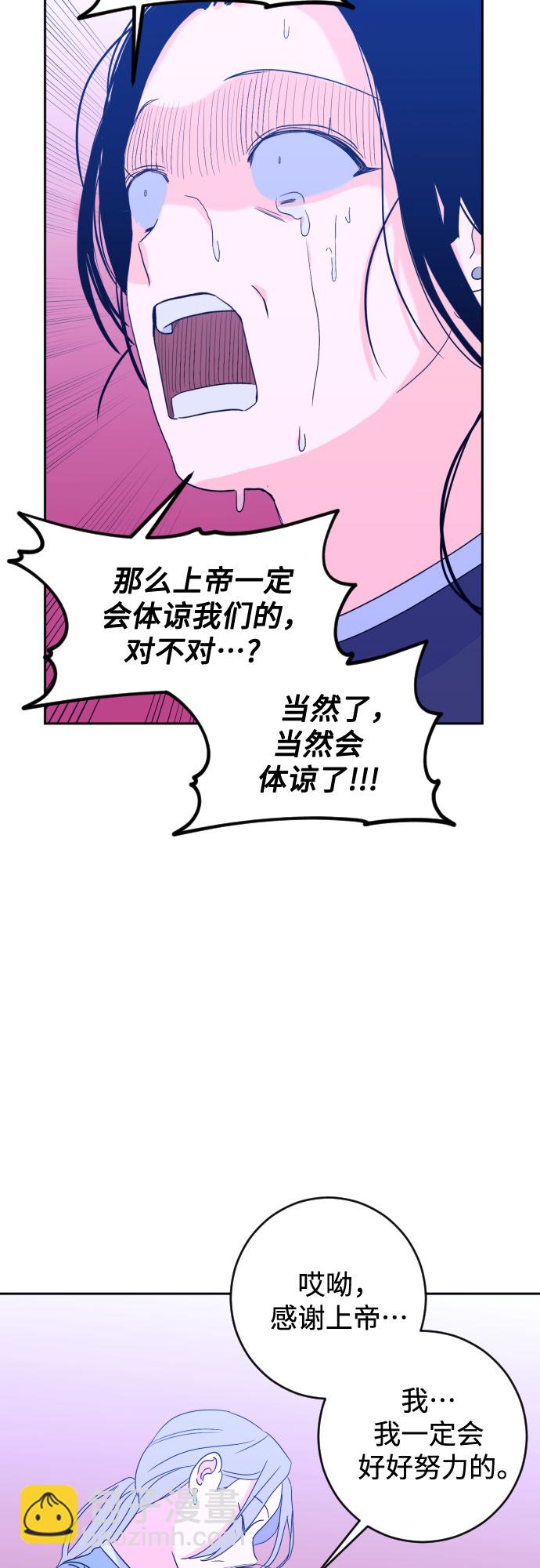 [第一季] 最后一话 洗礼（6）24